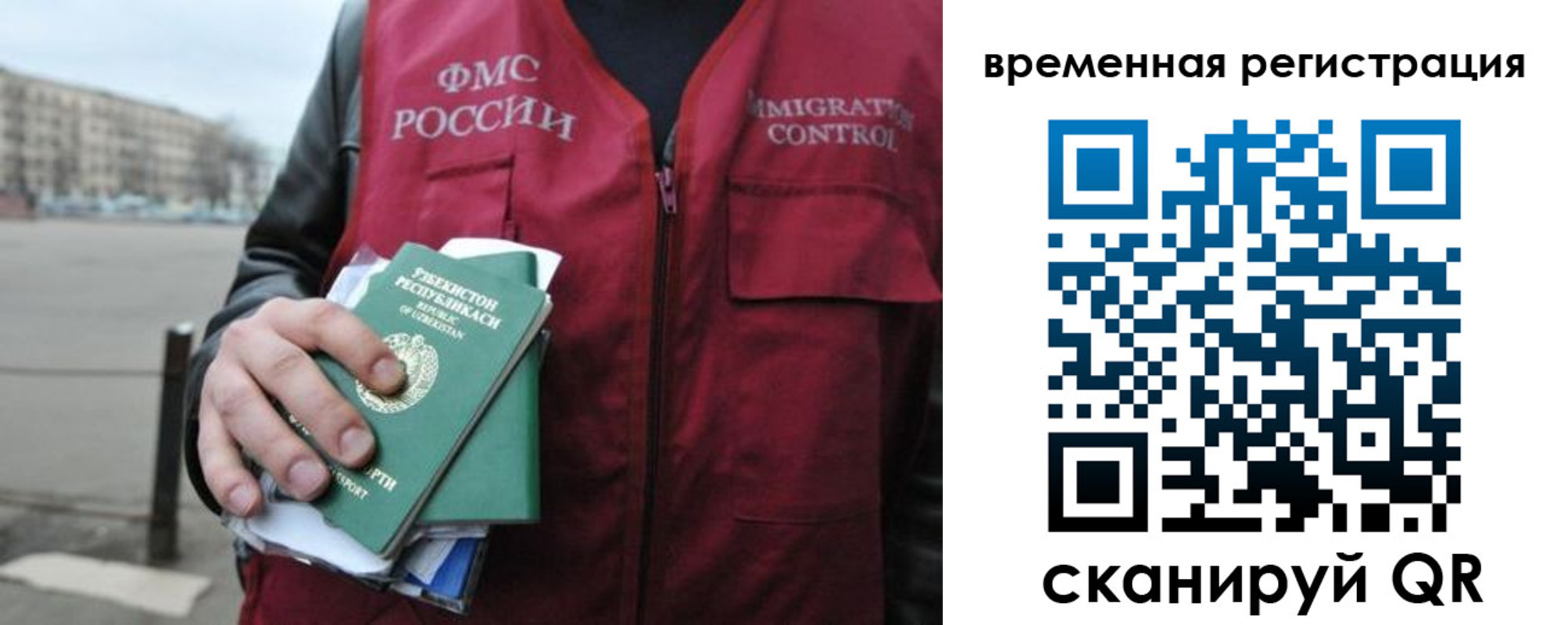 временная регистрация в квартире в Мантурово