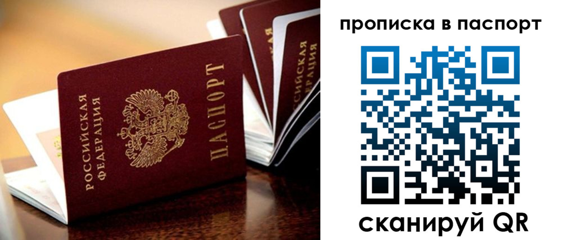 регистрация для школы в Мантурово