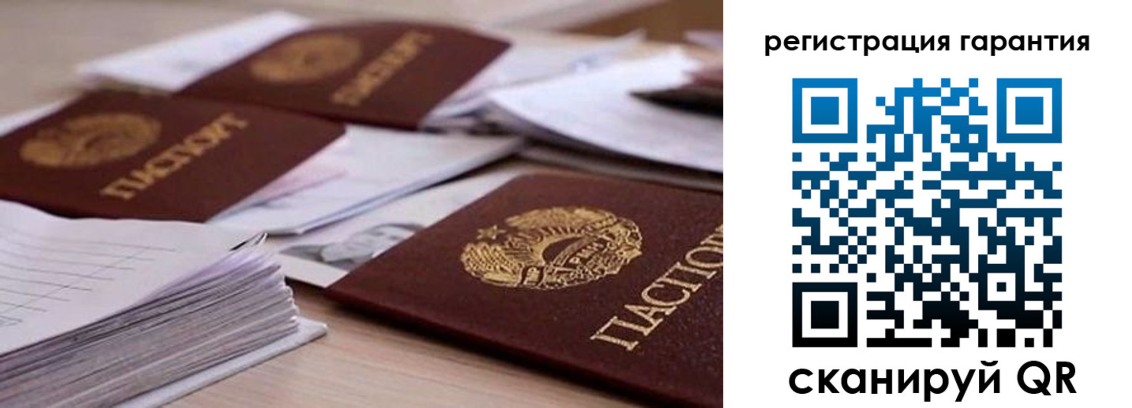 прописка штамп в Мантурово