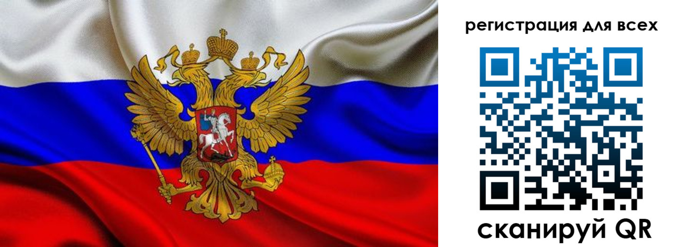регистрация для школы в Мантурово